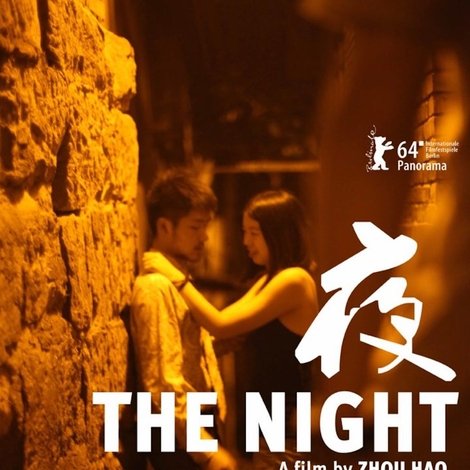 夜