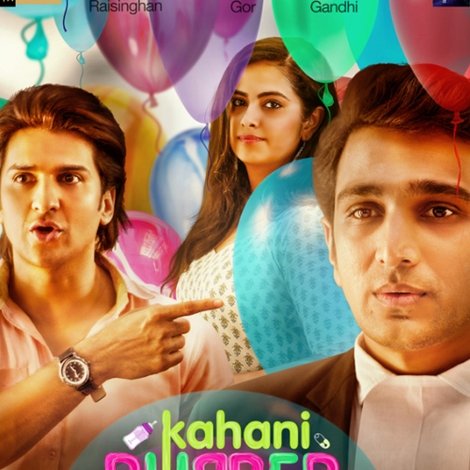 Kahani Rubberband Ki