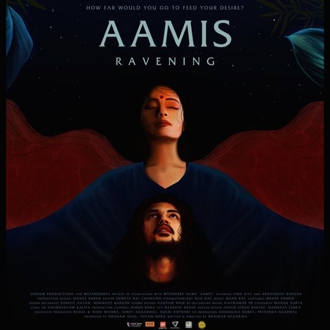 Aamis