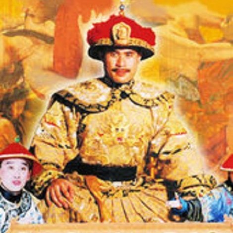 Wong dai jaa fung lau