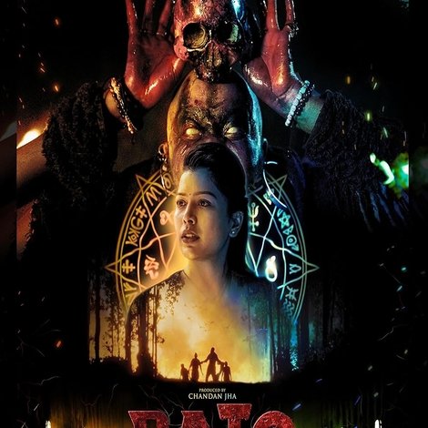 बाटो: रोड टु डेथ