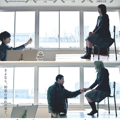 あらののはて