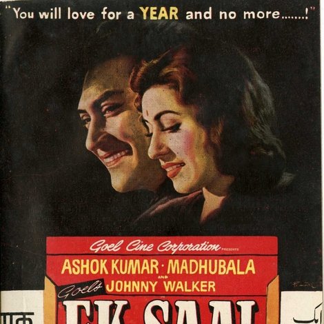Ek Saal