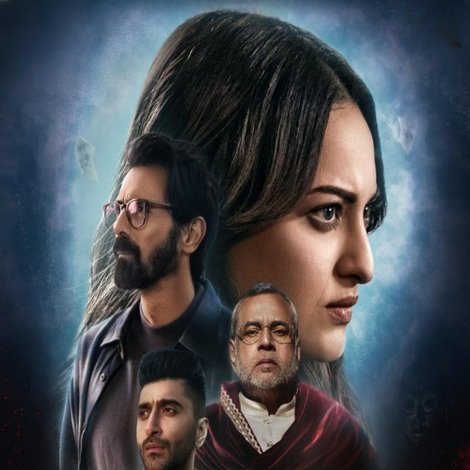 निकिता रॉय