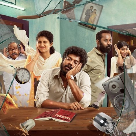 குட் நைட்