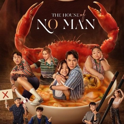 Nhà Bà Nữ
