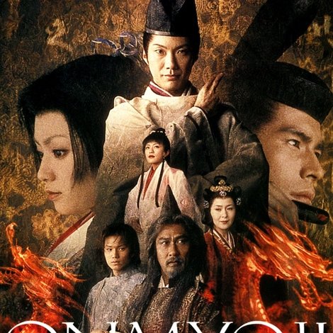 陰陽師II