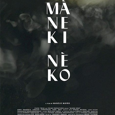 Maneki Neko