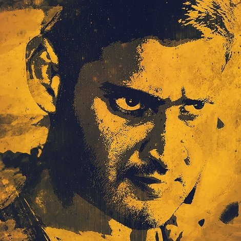 బిజినెస్ మాన్