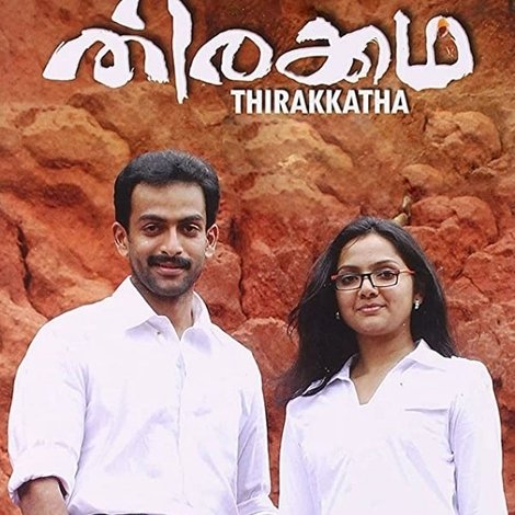 Thirakkatha