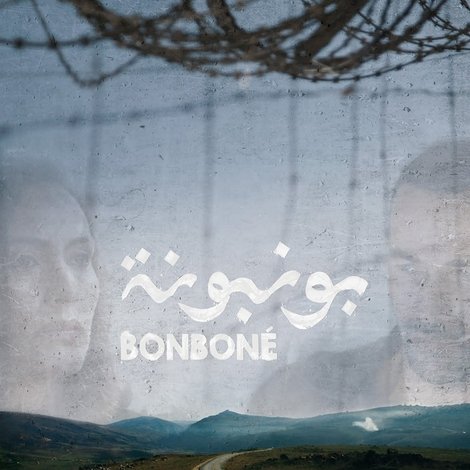بونبونة