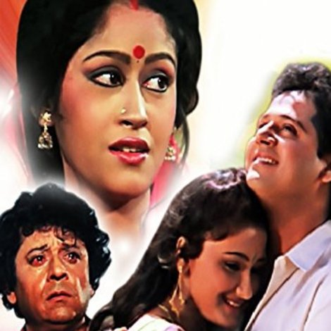 দান প্রতিদান