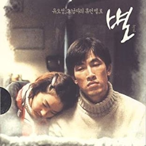 별