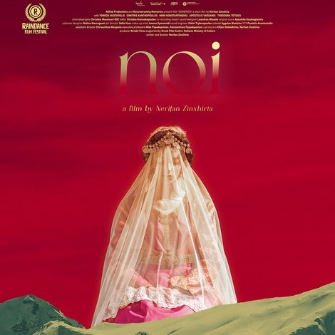 Noi
