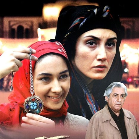 جایی برای زندگی