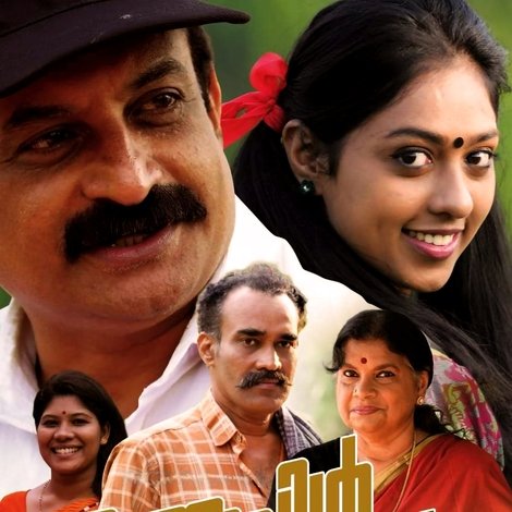 ബി ഫോർ ആപ്പിൾ എ ഫോർ ഡാർവിൻ