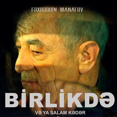 Birlikdə