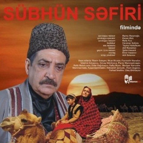 Sübhün səfiri