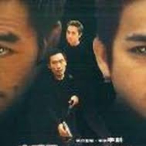 古惑仔之黑道人渣