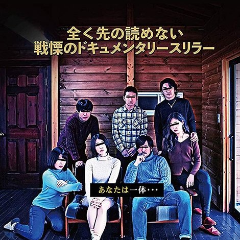 ホラーハウス Vol.2