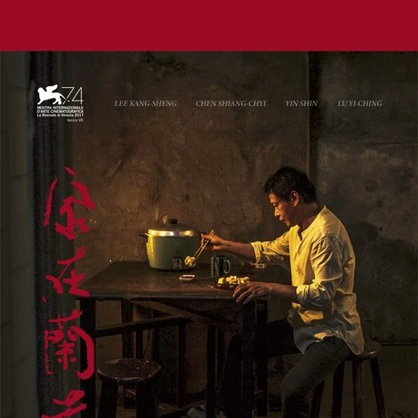 家在蘭若寺