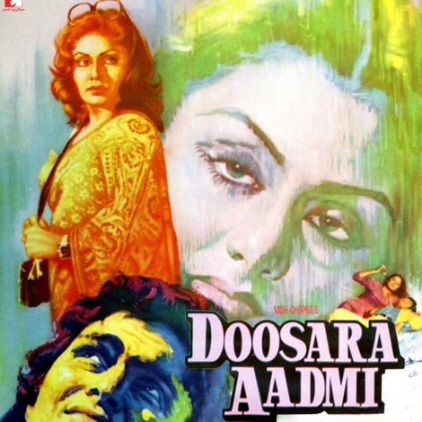 दूसरा आदमी
