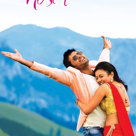 చిన్నదానా నీ కోసం