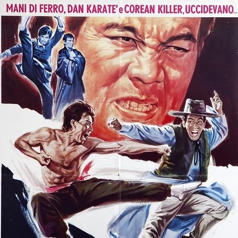Du ba tian xia