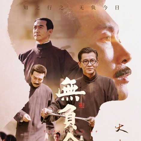 无负今日