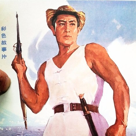 南海长城