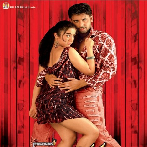 చిన్నోడు