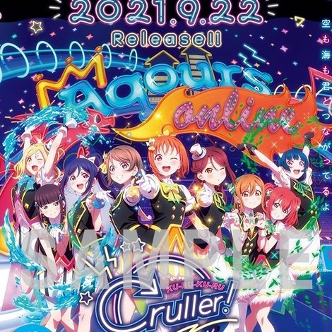 KU-RU-KU-RU Cruller!