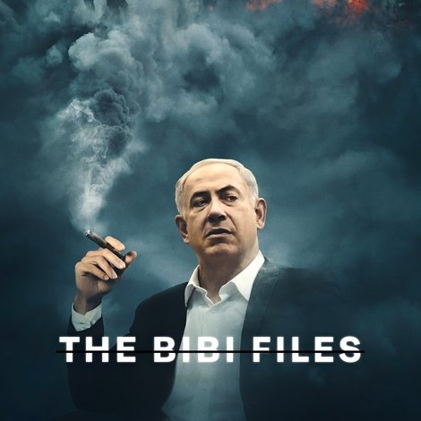The Bibi Files