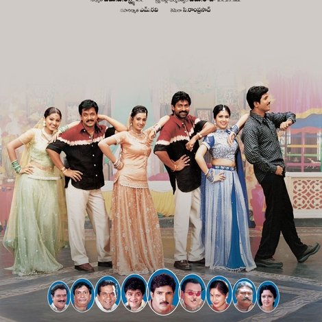 హనుమాన్ జంక్షన్