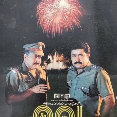മുഖം