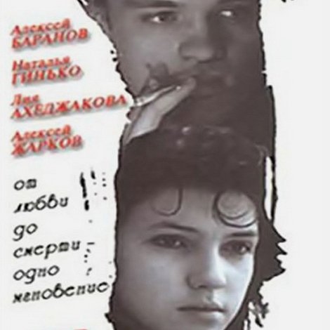 Я хотела увидеть ангелов