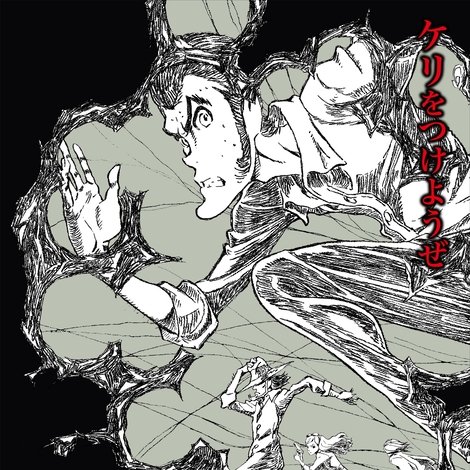 LUPIN THE IIIRD THE MOVIE 不死身の血族