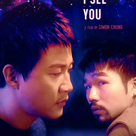 看見你便想念你