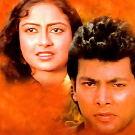 Aag Ke Sholay