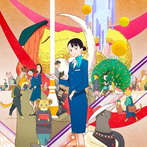 北極百貨店のコンシェルジュさん