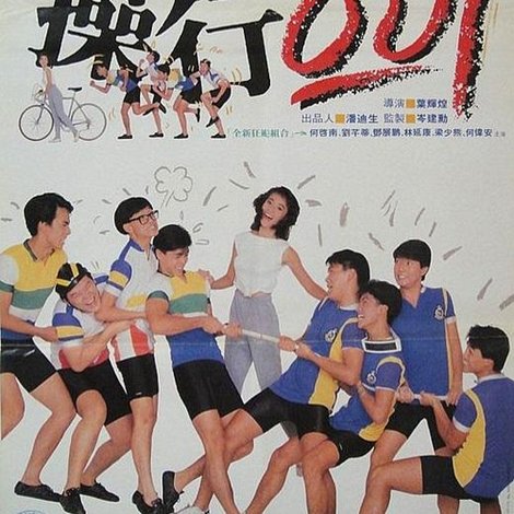 Cho hang ling fan
