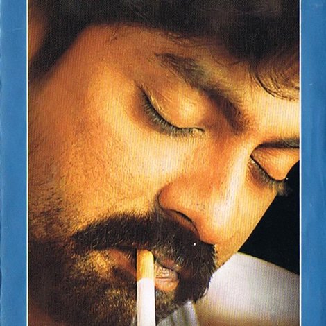 బాచి