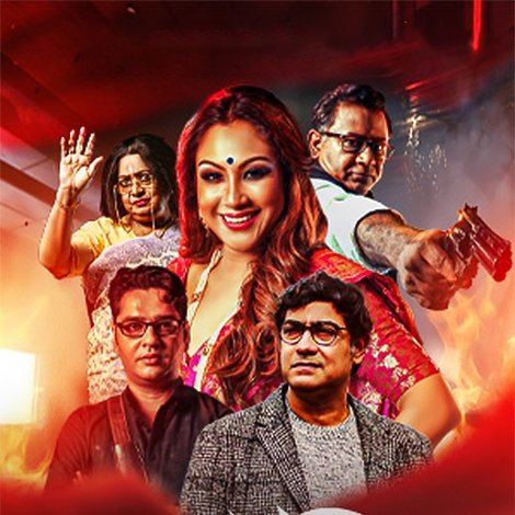 বরফি