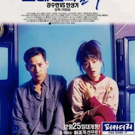 그대안의 블루