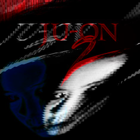 呪怨2