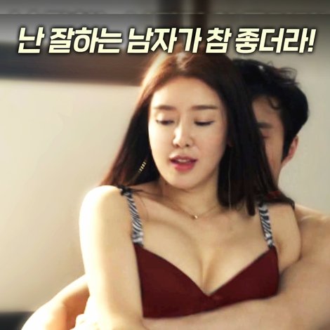 엄마친구 2020