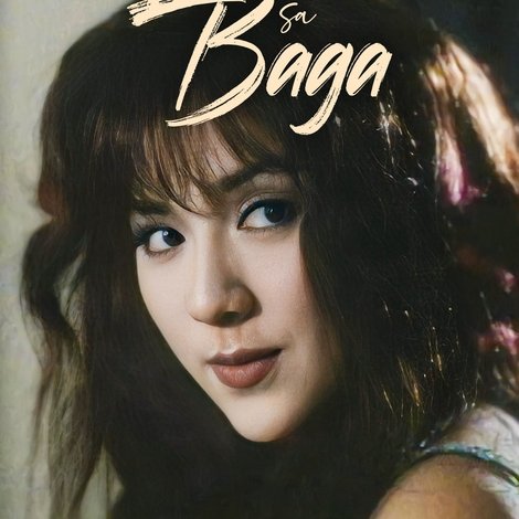 Laro sa Baga