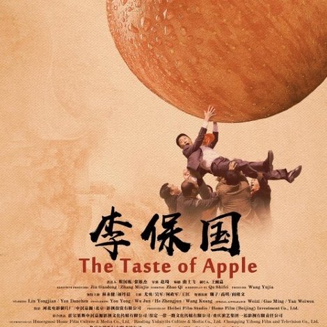 The Taste of Apple