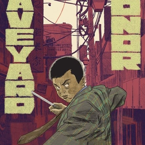 仁義の墓場