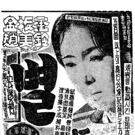 별
